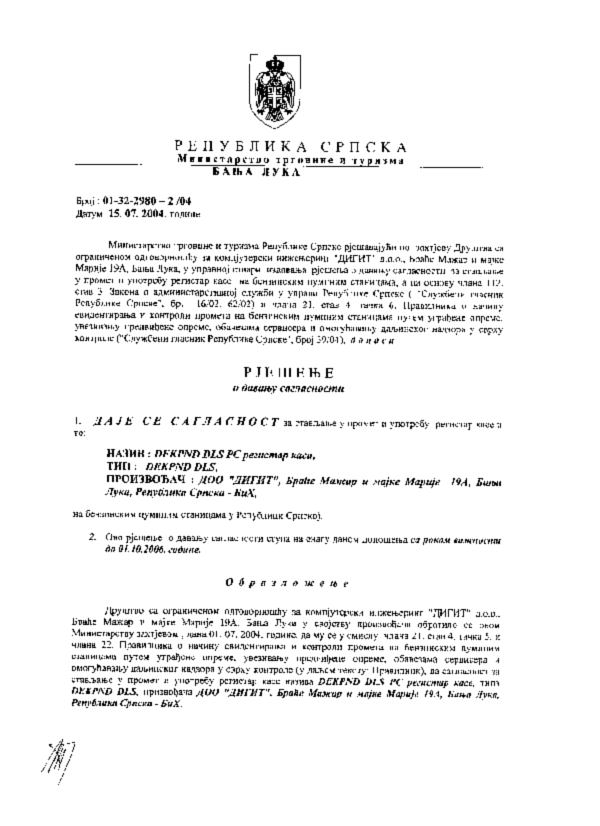 Rjesenje DLS