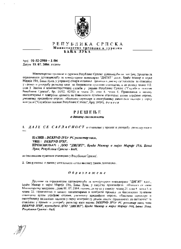 Rjesenje IFSF